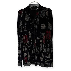 Chico's Travelers Black and Red Asian-Inspired Full Zip Jacket Size 1 or Medium